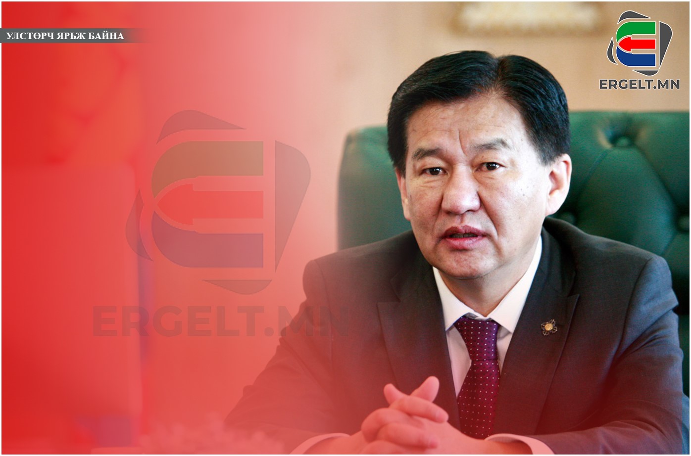 УИХ-ын гишүүн Ц.Даваасүрэн: Монгол Улс эрчим хүчний хязгаарлалтад орж болзошгүй байгаа