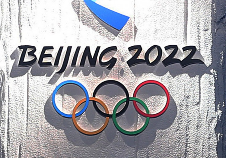“Бээжин-2022” өвлийн олимп, паралимпын наадамд оролцох эрх авсан тамирчдад 10 сая төгрөгийн мөнгөн урамшуулал олгоно