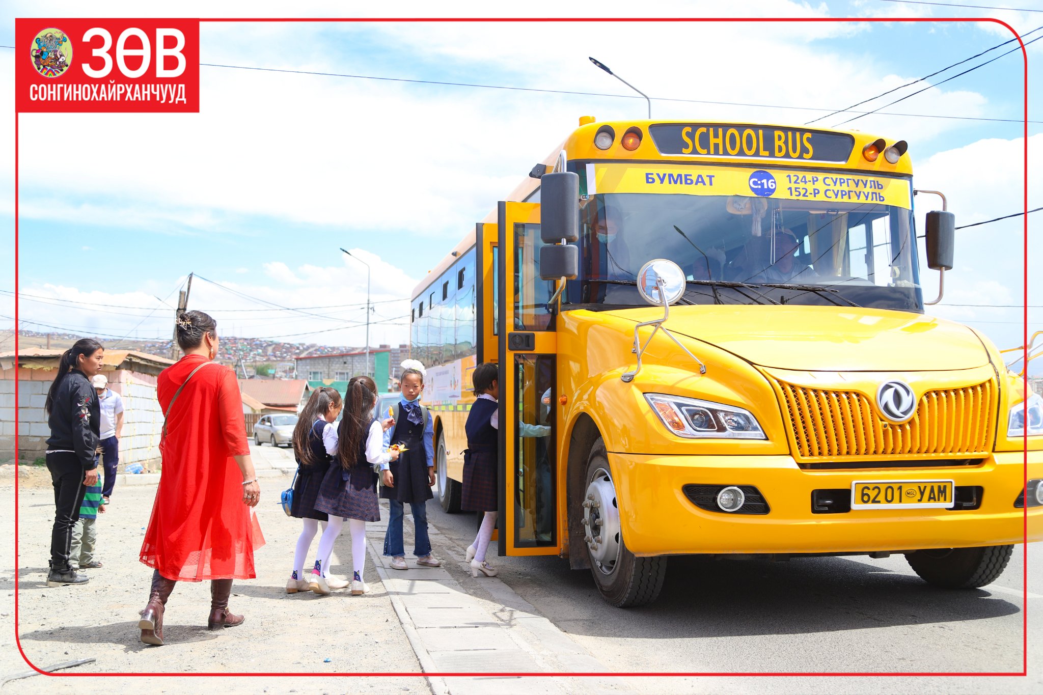 Сургуулийн автобусаар өдөрт 600 сурагчид зорчдог