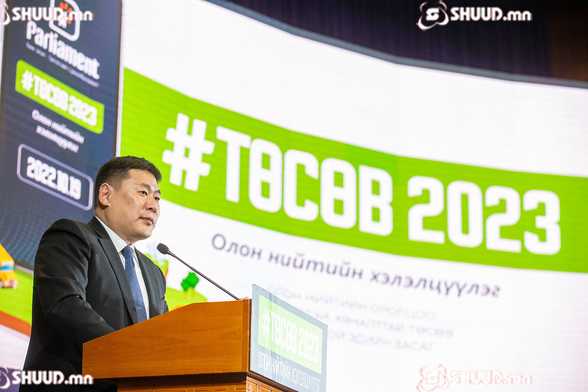 Л.Оюун-Эрдэнэ: Монгол Улсын олон жилийн алдаанд 2023 оны төсөв цэг тавина