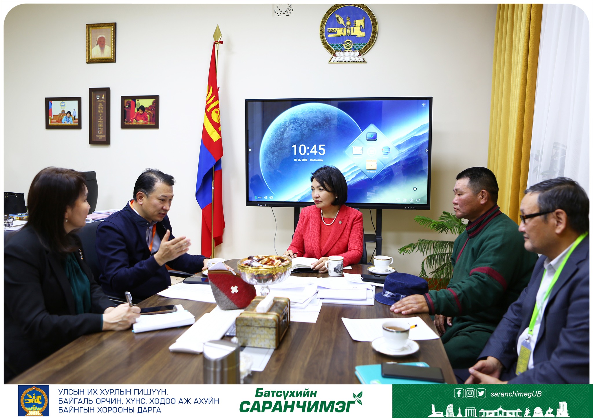 Монголын байгаль орчны иргэний зөвлөлийн төлөөлөлтэй уулзлаа