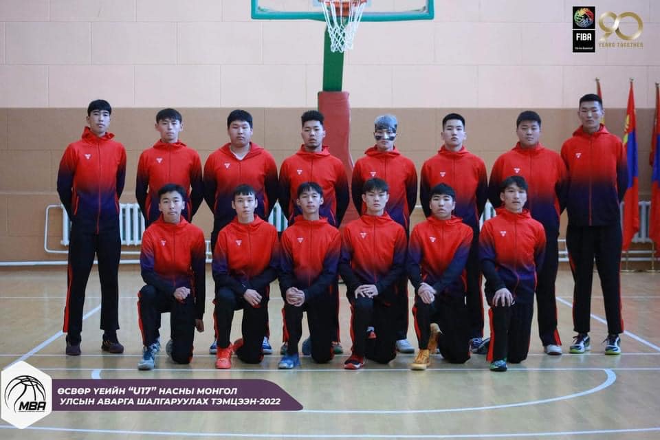 Өсвөр үеийн U17 насны Монгол Улсын аварга шалгаруулах  сагсан бөмбөгийн тэмцээн боллоо