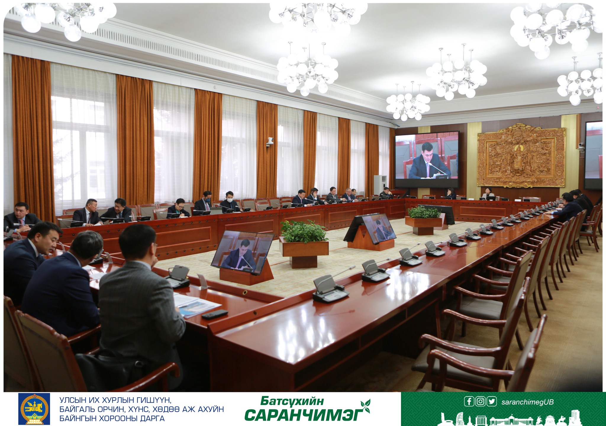 Монгол Улсын Шадар сайдын мэдээллийг сонслоо