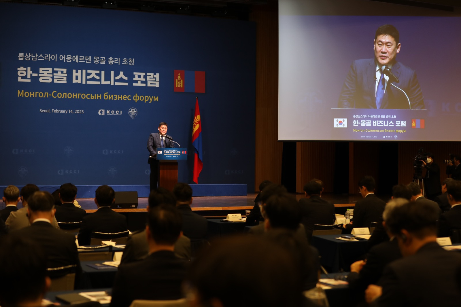 Монгол, Солонгосын бизнес форум  боллоо