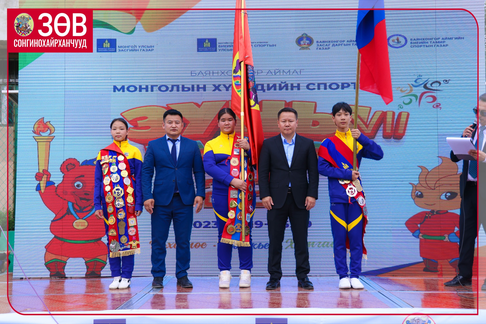 Монголын хүүхдийн спортын зуны VII наадамд оролцох тамирчдад туг гардууллаа