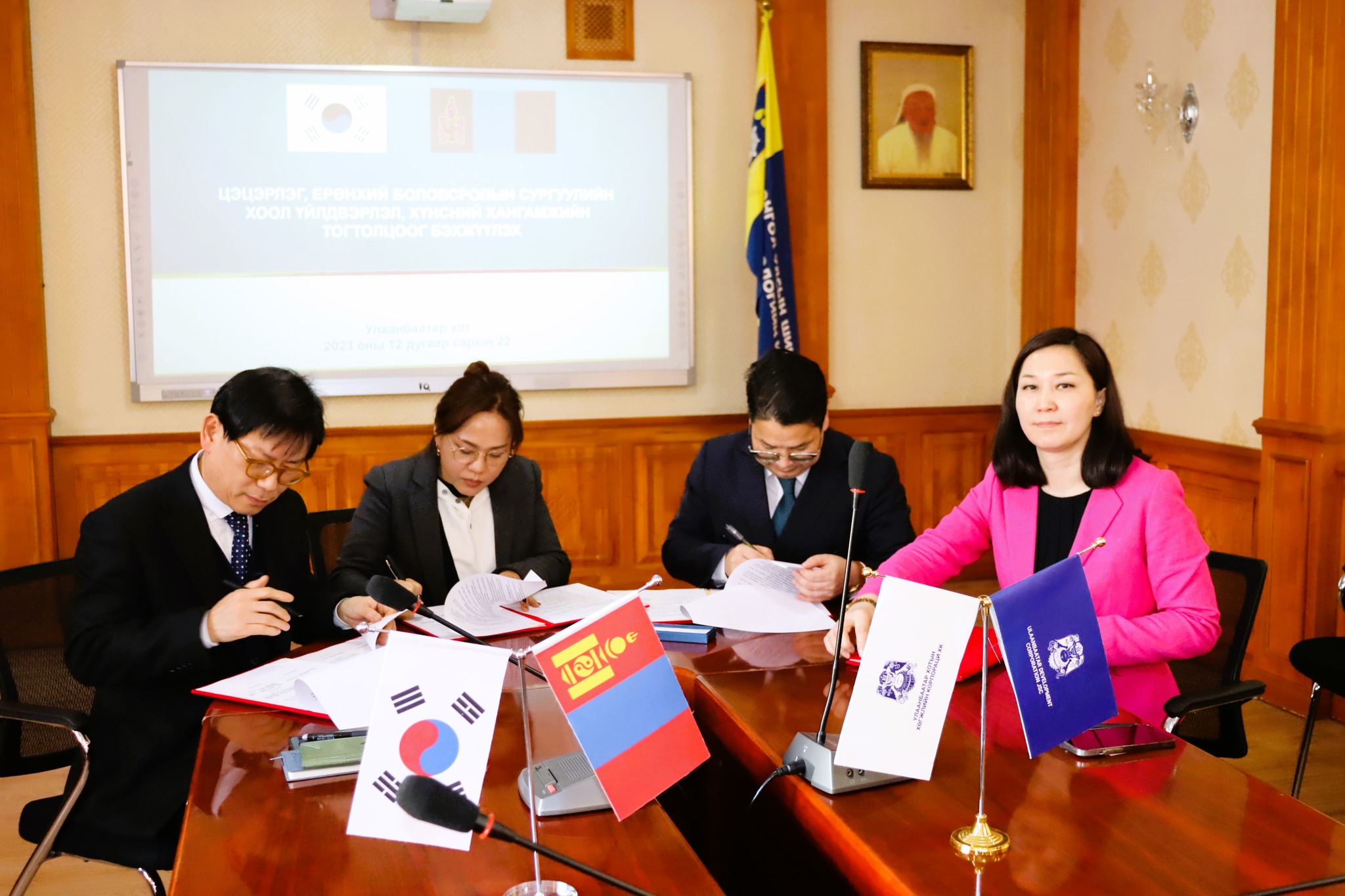 БНСУ-ын сайн туршлагыг Монгол улсын онцлогт тохирсон хэлбэрээр хэрэгжүүлнэ
