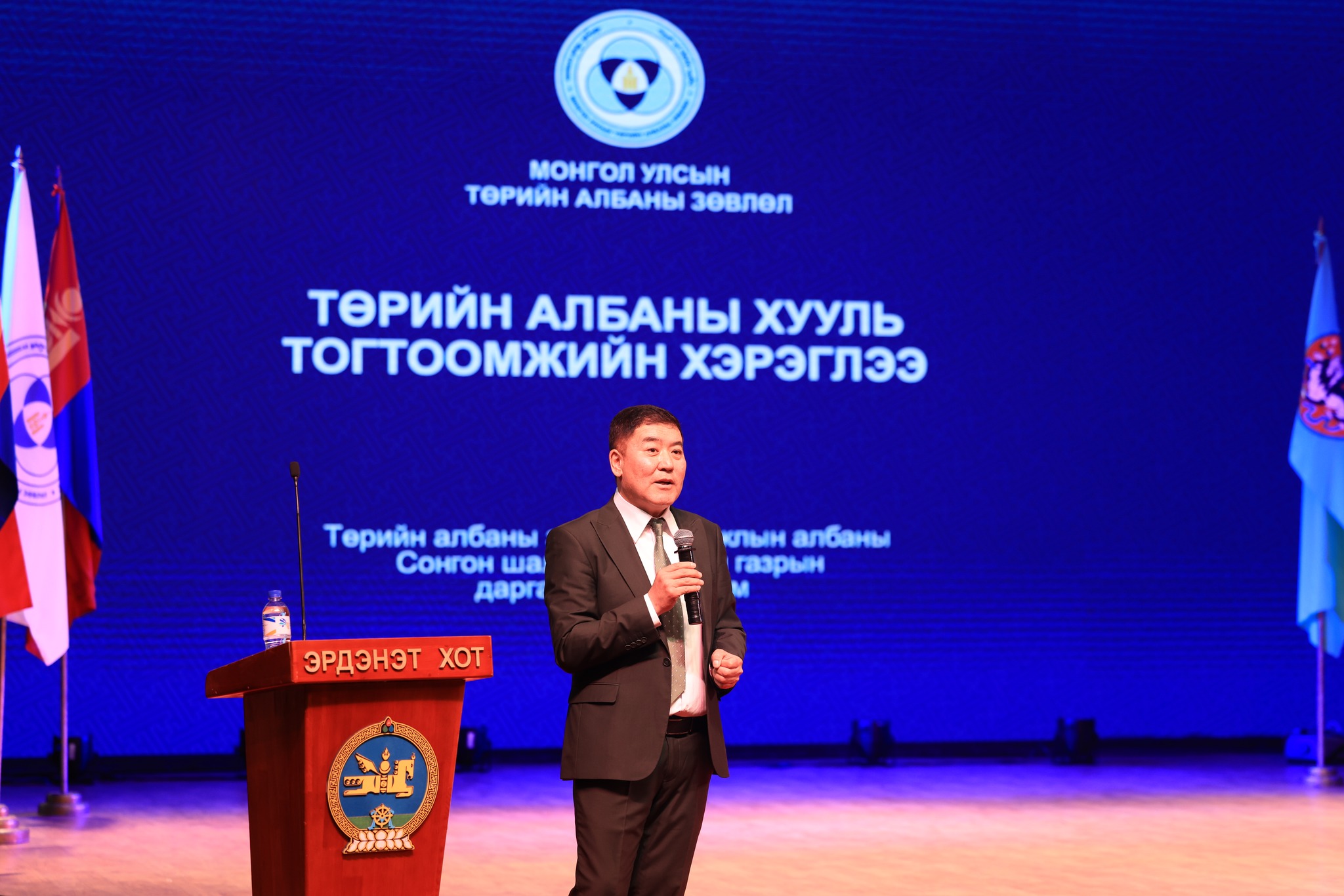 “Бүсчилсэн хөгжил - Төрийн албаны манлайлал” хойд бүсийн төрийн албан хаагчдын зөвлөгөөн эхэллээ