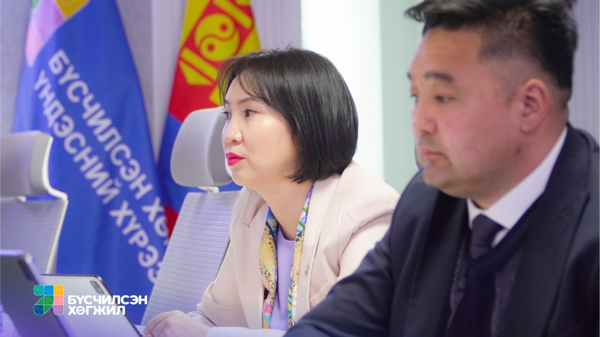 БҮСЧИЛСЭН ХӨГЖЛИЙН ҮНДЭСНИЙ ХҮРЭЭЛЭНД АЖИЛЛАВ