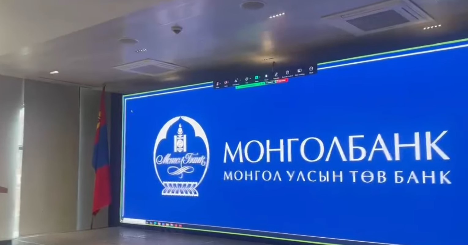Зээлийн хүүг бууруулах чиглэлээр хийсэн арга хэмжээнүүдийн тайланг сонслоо