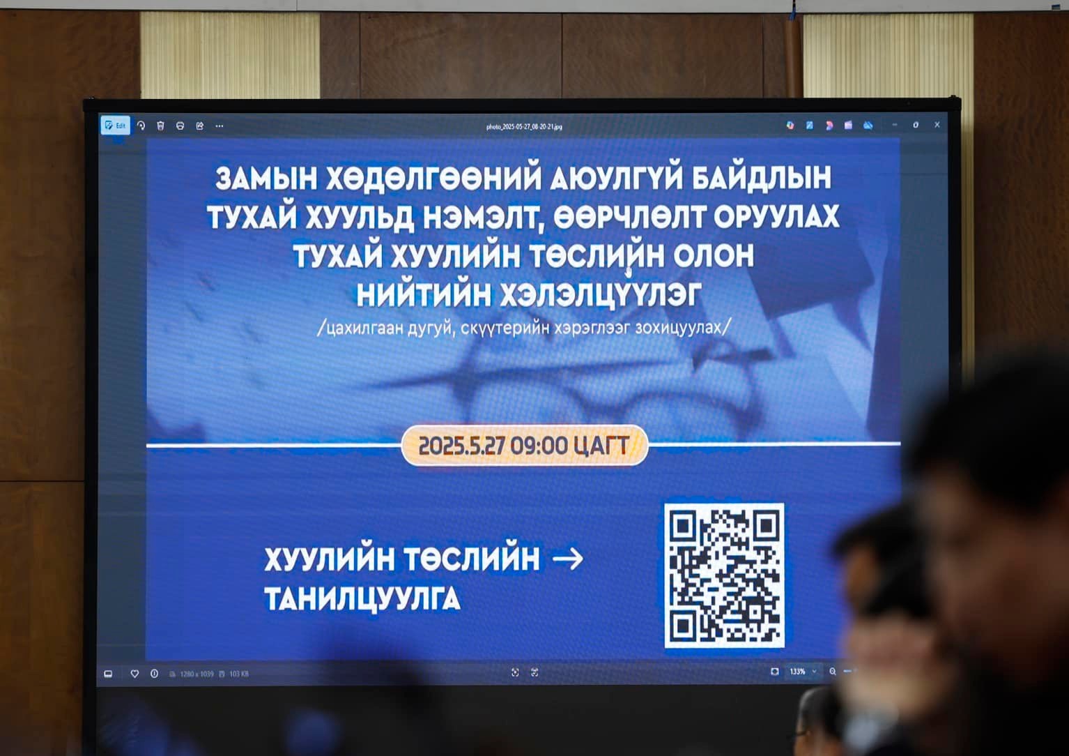 Скүүтерийг 16, цахилгаан дугуйг 18 нас хүрсэн хүн унах бөгөөд замын баруун талаар зорчино