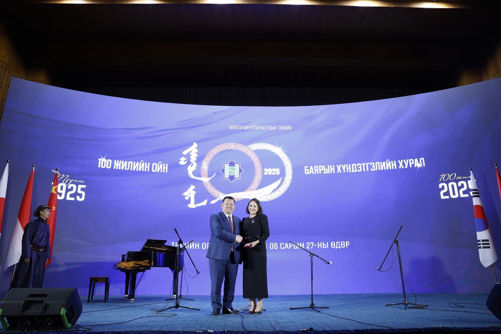 ХЗДХЯ:МОНГОЛ УЛСАД НОТАРИАТЫН БАЙГУУЛЛАГА ҮҮСЭЖ ХӨГЖСӨНИЙ 100 ЖИЛИЙН ОЙН ӨДӨР САЛБАРЫН ШИЛДГҮҮДИЙГ ТӨРИЙН ДЭЭД ОДОН, МЕДАЛИАР ШАГНАЛАА