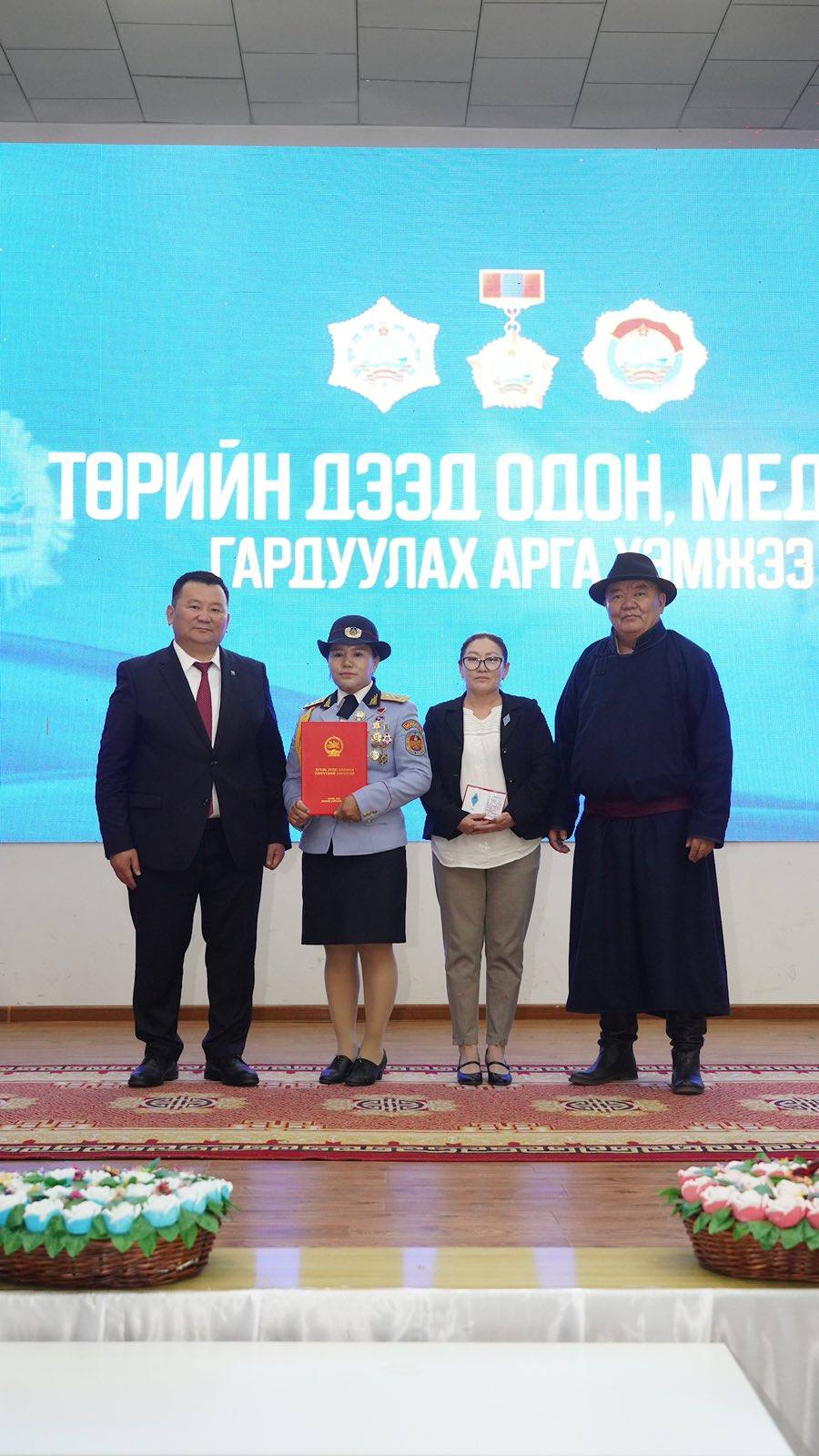 ТӨРИЙН ДЭЭД ОДОН, МЕДАЛЬ БОЛОН САЛБАРЫН ХҮНДЭТ ШАГНАЛ ГАРДУУЛЛАА