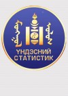 Монгол Улсын Үндэсний Статистикийн хороо
